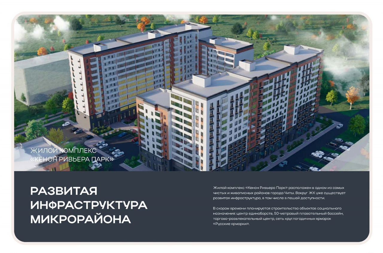 квартира г Чита р-н Черновский пр-кт Маршала Жукова 7 фото 4