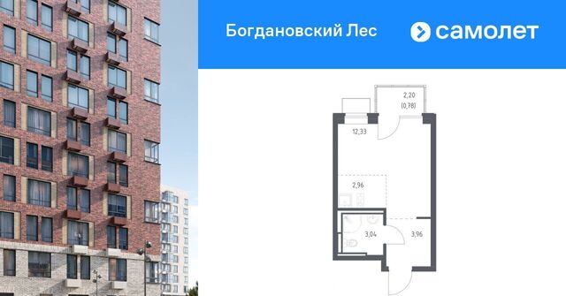квартира Богдановский Лес жилой комплекс, Домодедовская фото