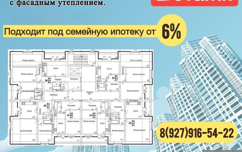 квартира г Балашов ул Луначарского 55 фото 1