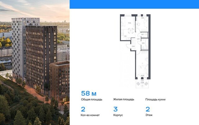р-н Советский Яшьлек ЖК Manzara Towers проезд Владимира Шнеппа фото