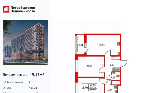 Свердловское городское поселение, Обухово, Город Звезд жилой комплекс фото Свердловское городское поселение, Обухово, Город Звезд жилой комплекс фото