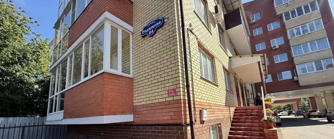 офис г Ульяновск р-н Ленинский ул Радищева 94 фото 2