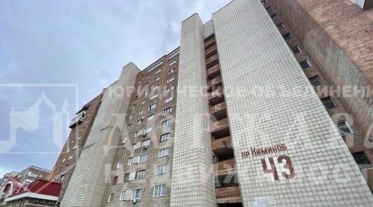 квартира г Кемерово р-н Ленинский пр-кт Химиков 43 фото 1
