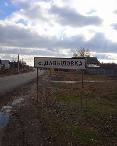 земля р-н Пугачевский с Давыдовка Пугачев, Давыдовское муниципальное образование фото