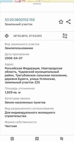 земля Трегубовское сельское поселение, коттеджный пос. Волхов фото