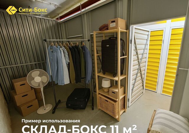 метро Южная ш Варшавское 125с/18 фото