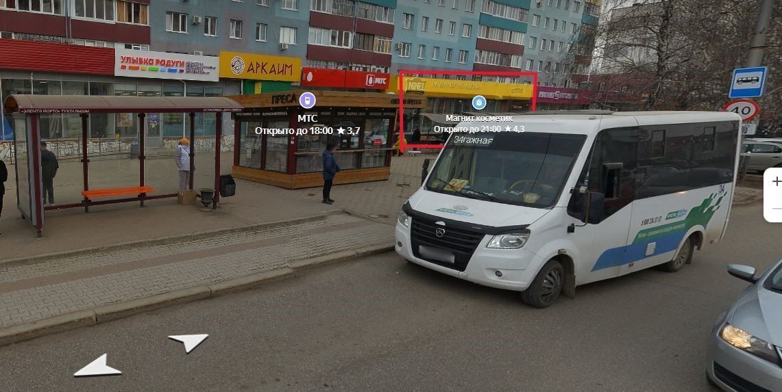 свободного назначения г Стерлитамак Курчатовский ул Коммунистическая 43 фото 1