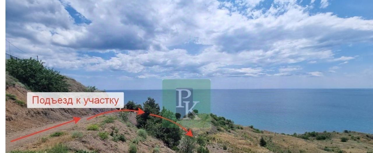земля г Алушта с Солнечногорское фото 1