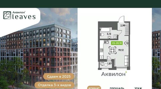 ул Среднерогатская 11к/2 Звездная фото