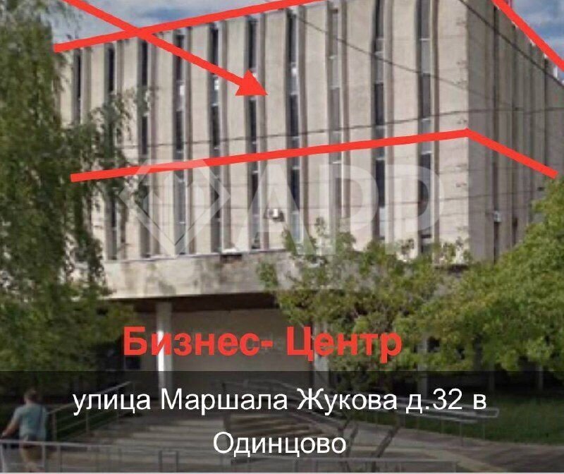 офис г Одинцово ул Маршала Жукова 32 Одинцово фото 2