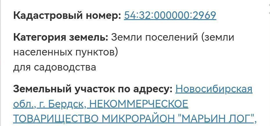дом г Бердск снт Марьин Лог ул 27-я 25 фото 10