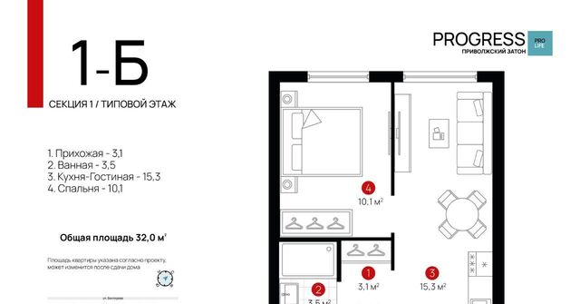 р-н Кировский дом 8 фото