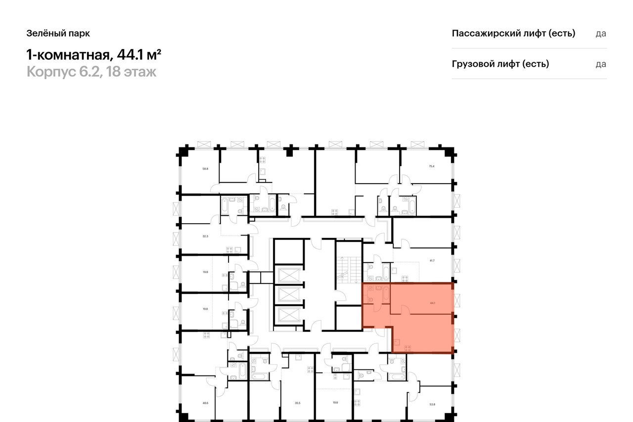 квартира г Зеленоград пер Георгиевский станция Зеленоград – Крюково, к 6/4 фото 2