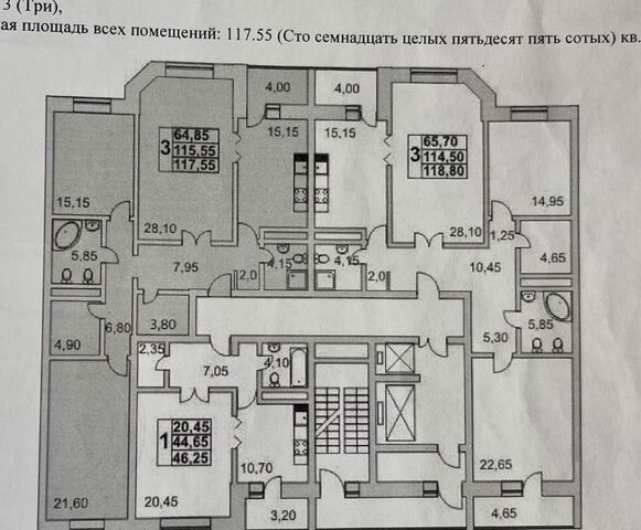 метро Покровское ул 6-я Радиальная 5к/2 фото