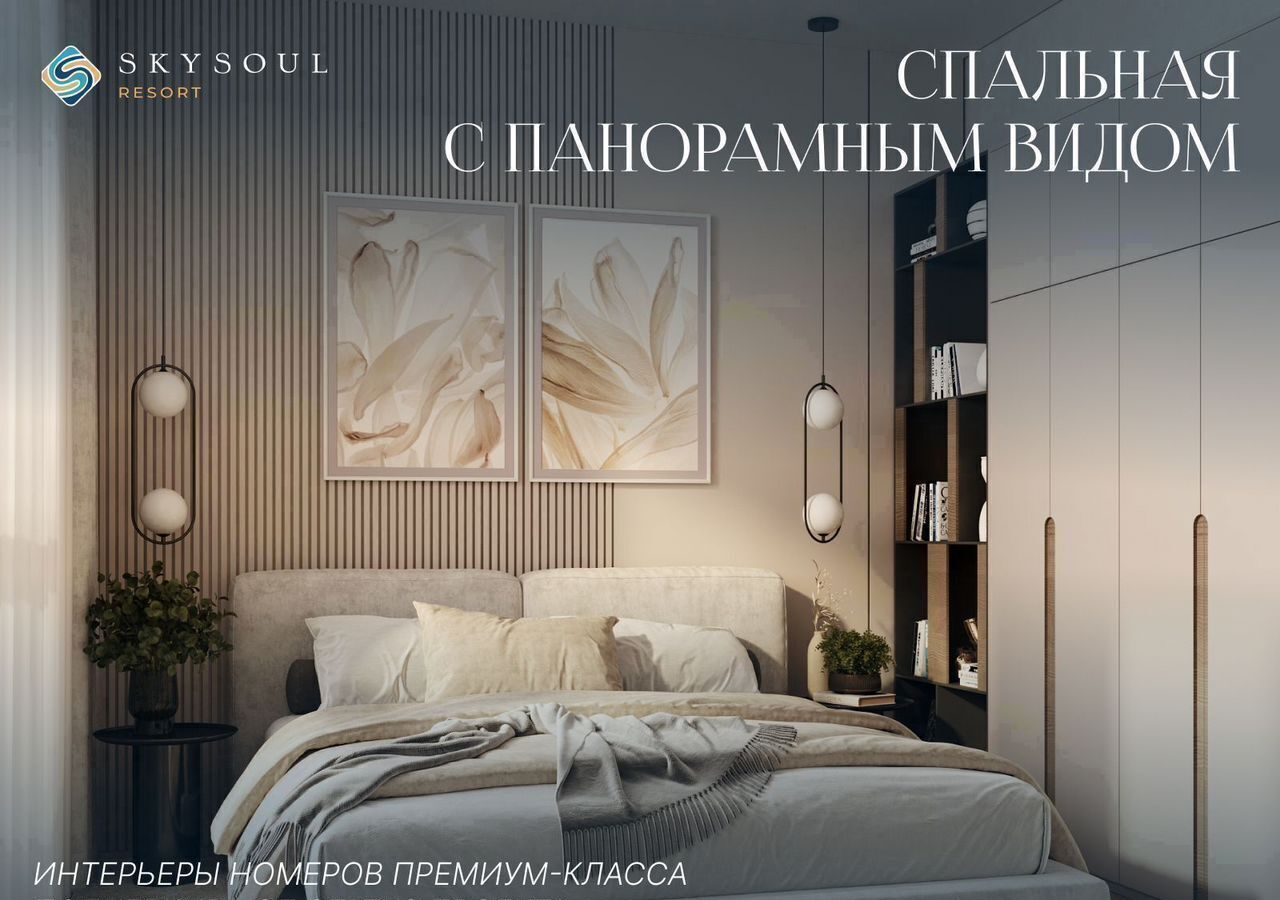 квартира г Феодосия пгт Коктебель р-н автозаправки «Химсбытторг», стр. 8 фото 3