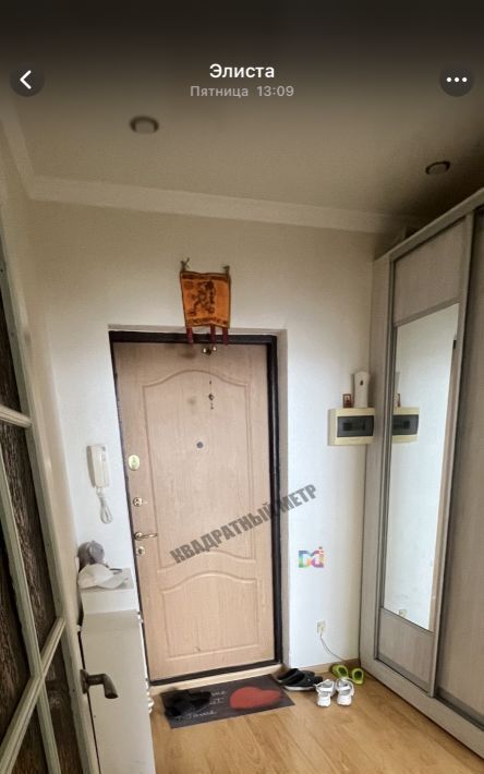 квартира г Элиста ул М.Эсамбаева 9 фото 2