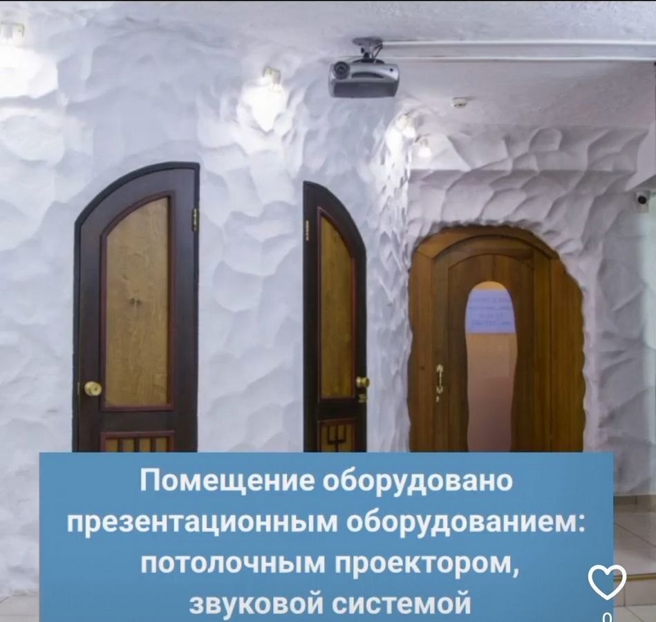 офис г Томск р-н Советский пер Плеханова 5а фото 14