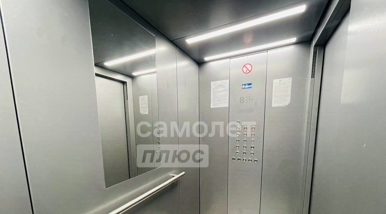 квартира г Нижневартовск ул Чапаева 13к/1 фото 19