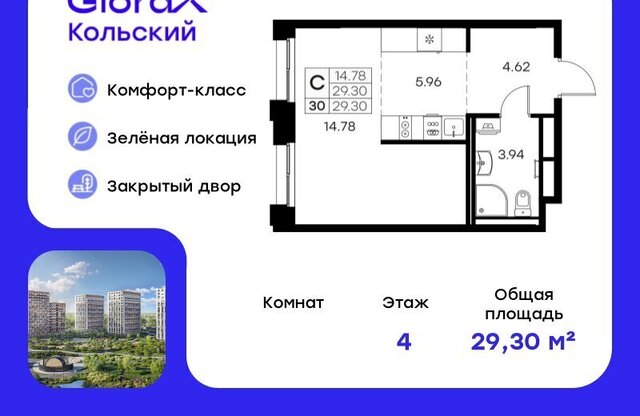 тер Долина Уюта фото
