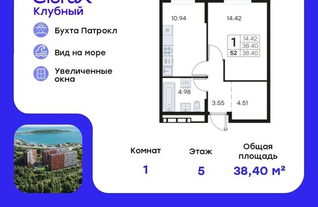 ЖК «Клуб 25» 1 фото