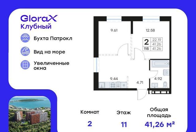 р-н Первомайский ул Катерная 31 фото
