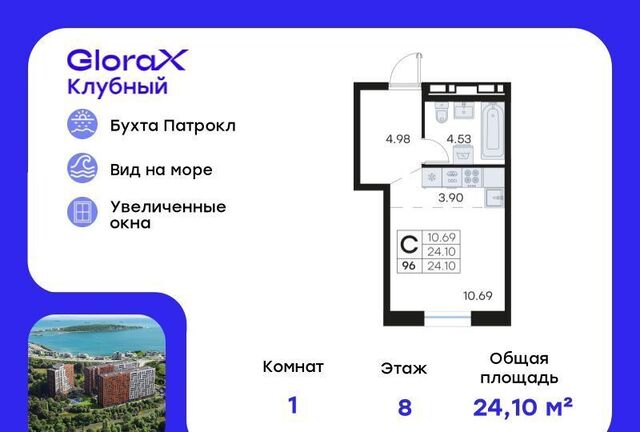р-н Первомайский ул Катерная 31 фото