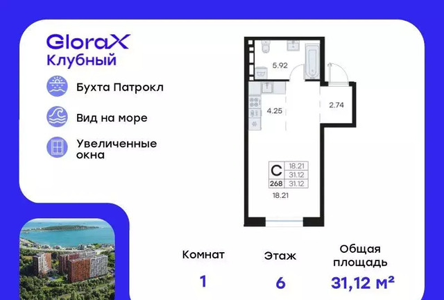 р-н Первомайский ул Катерная 31 фото