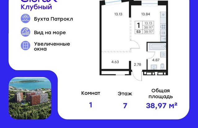 ЖК «Клуб 25» фото