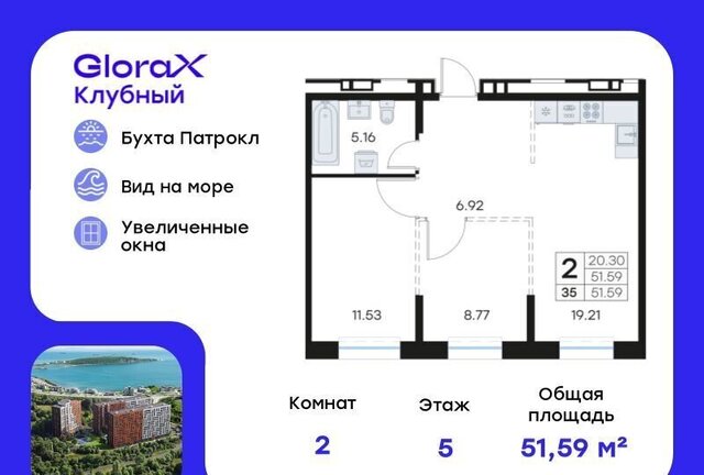 р-н Первомайский ул Катерная 31 фото