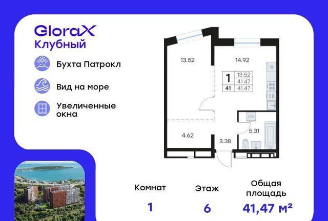 р-н Первомайский ул Катерная 31 фото