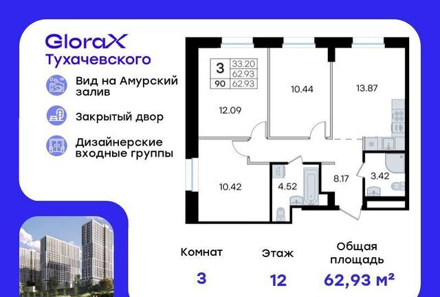 р-н Первореченский ул Тухачевского 80 фото