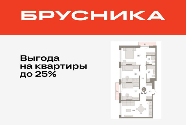 ДОК ЖК «Октябрьский на Туре» фото