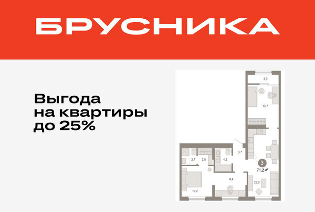 ЖК «Октябрьский на Туре» фото
