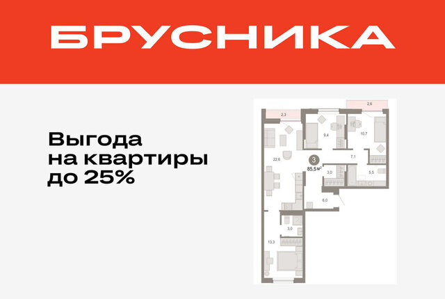 ЖК «Октябрьский на Туре» фото