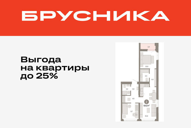 р-н Ленинский фото
