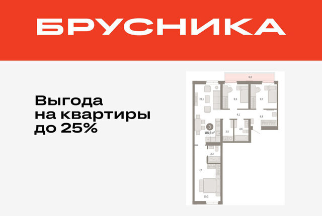 р-н Ленинский фото