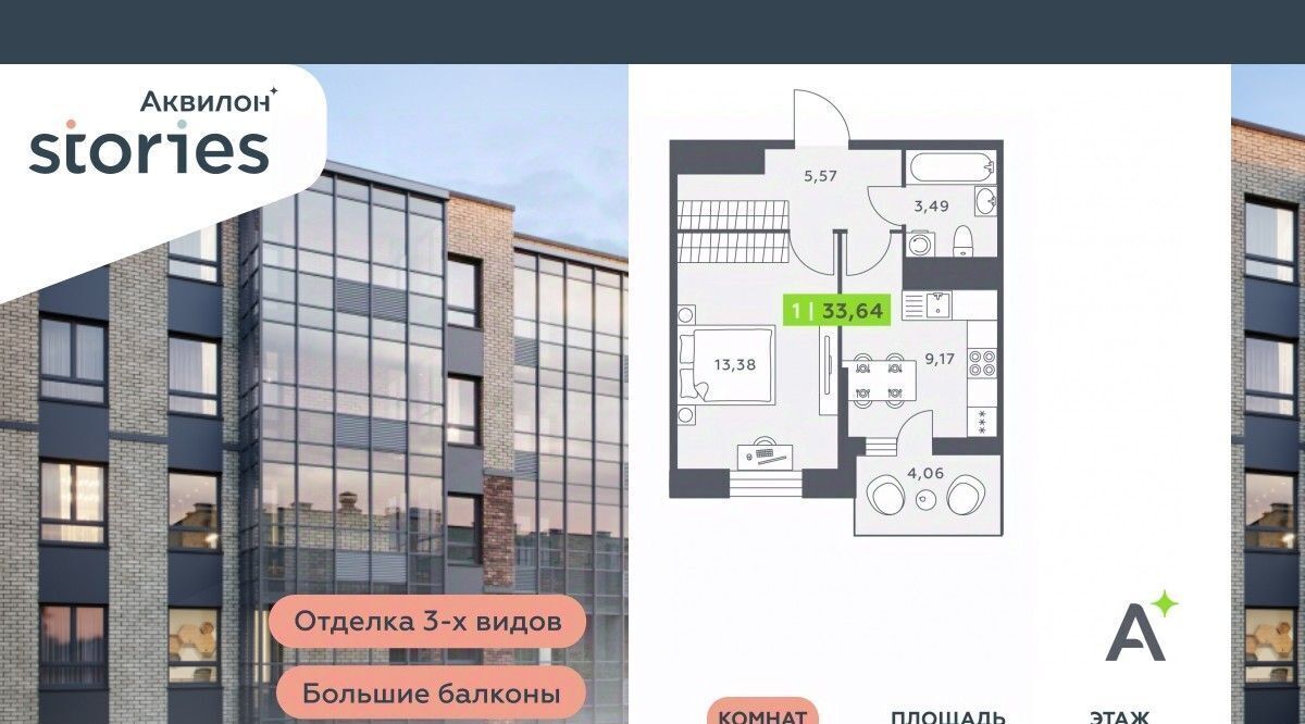 квартира р-н Всеволожский г Кудрово ул Солнечная 4 Ладожская, Заневское городское поселение фото 1