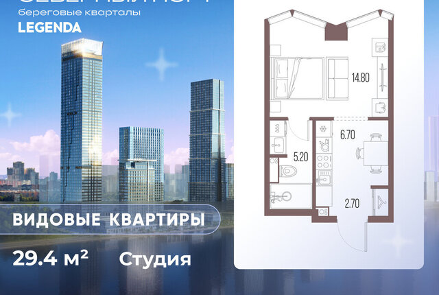 метро Беломорская ЖК «Северный Парк» фото