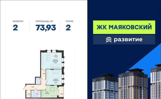р-н Железнодорожный ул Гаршина 25к/2 фото