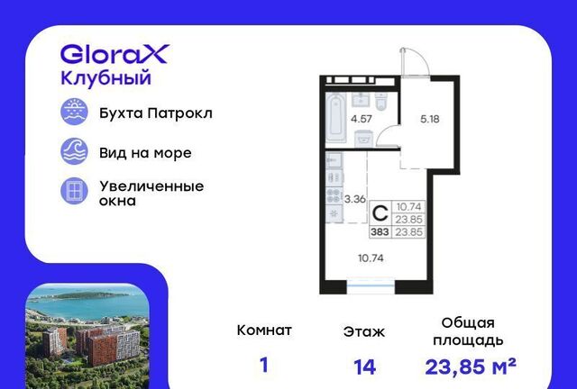 р-н Первомайский ул Катерная 31 фото