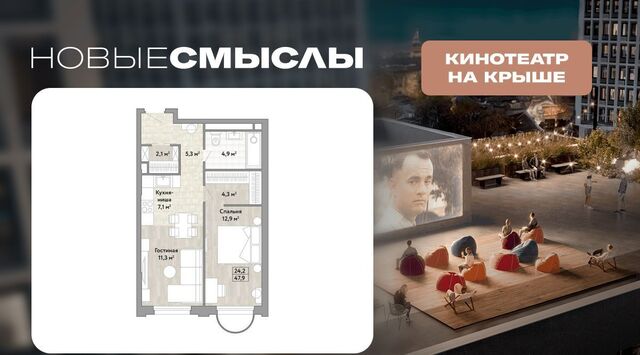 метро Бунинская аллея № 174 кв-л, Новые Смыслы жилой комплекс фото