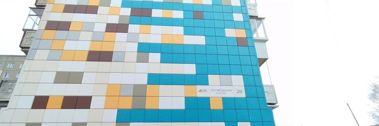 квартира г Нижний Тагил р-н Тагилстроевский пр-кт Октябрьский 28 фото 21