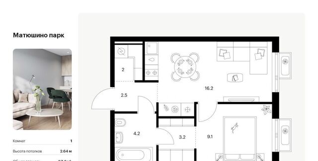 Столбищенское с/пос, Проспект Победы, Матюшино парк жилой комплекс фото Столбищенское с/пос, Проспект Победы, Матюшино парк жилой комплекс фото