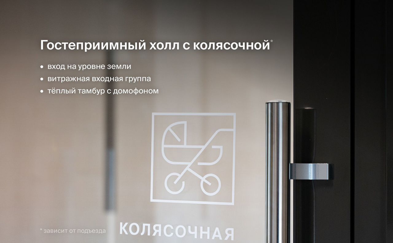 квартира г Сыктывкар пр-кт Октябрьский 6 блок-секция 5, д. 137 фото 7
