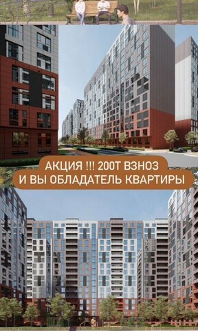 р-н Кировский дом 150 Кировский внутригородской район фото