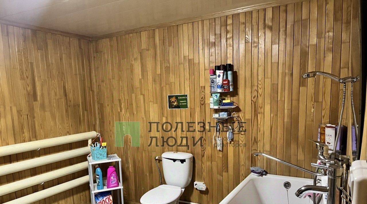 дом г Чита р-н Центральный ул Алданская 14 фото 13
