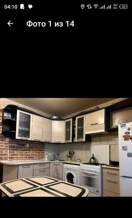 квартира г Великий Новгород пр-кт Александра Корсунова 47к/3 фото 1