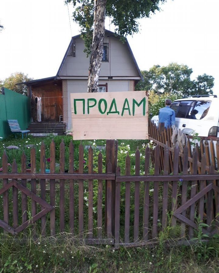 дом р-н Елизовский г Елизово ул Центральная СНТ Росинка фото 7
