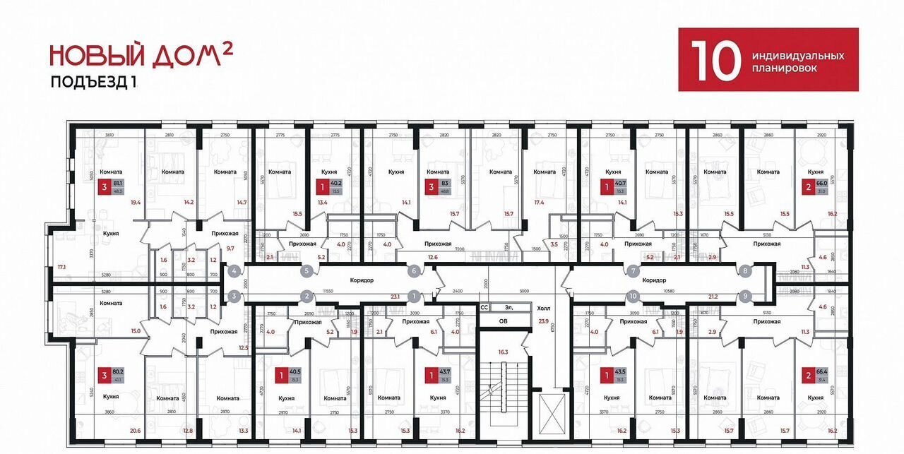 квартира г Невинномысск ул Новая 1 р-н 6-й микрорайон фото 18