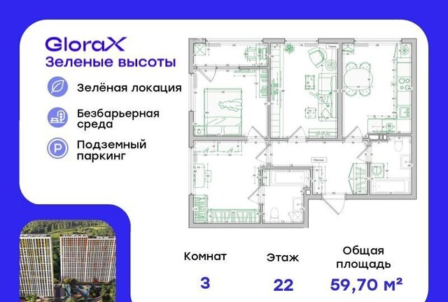 р-н Ленинский ул Нейбута 135 фото